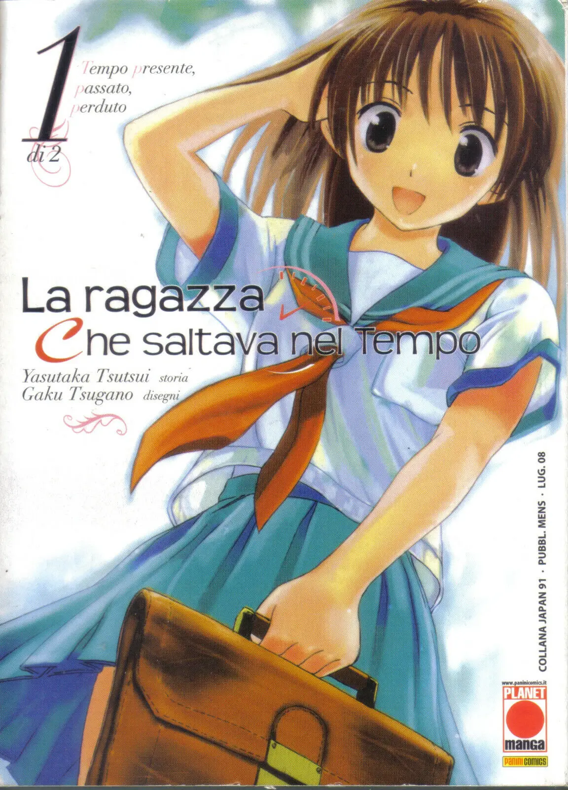 Volume cover